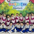 동부어린이집 이미지