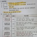 참살이 | 송파 참살이 실습터 미래교육 강사 첫수업 후기, 일자리 정보