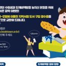 도깨비보물창고