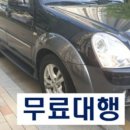 교통안전공단 유성검사소 이미지