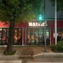 하나꼬치 | [광주/동구] 동명동 꼬치구이 술집 토리아에즈, 분위기는 좋지만 아쉬웠던 후기