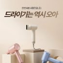 오아