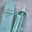 프린세스 스킨케어 | 진한 메이크업도 말끔하게, 리틀머메이드 디스 이즈 프린세스 클렌징오일 사용후기