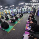 더원복싱다이어트클럽 무거점 이미지