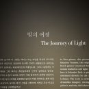 용비디오 | [국립중앙박물관] '인상주의에서 초기 모더니즘까지' 전시 관람 후기