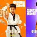 천마태권도 이미지