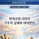 3/26, 제 3강 강의안 이미지
