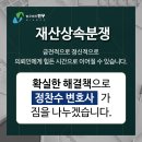 법률사무소민우