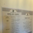 원화랑 스테이 이미지