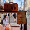 (유)더하늘가득 | [부산대디저트맛집] 독보적인 맛과 생과일ㄱr득 비주얼까지 다잡은 “Bono Berry” 기념일선물로 추천