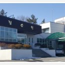 익산시 정수원 이미지