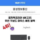 윈통신 네이버블로그