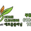 계산동수협 이미지