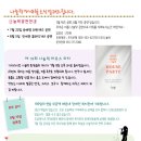 (주)나눌락