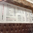 미진축산강릉교동점 이미지