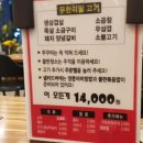 부자돼소 이미지