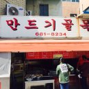 삼대공인중개사사무소 이미지
