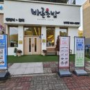 남악하나내과의원 이미지