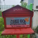 안산역관광안내소 네이버블로그