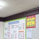 신영세탁소 이미지