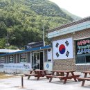 덕항가든 네이버블로그