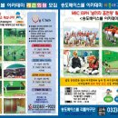 송도베이스볼아카데미