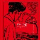나무영어스피킹