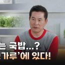 들깻가루 주의... 이미지