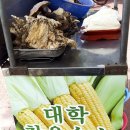 보은상회 네이버블로그