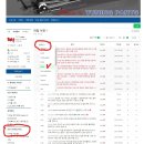 MB W222 S63 amg 4.0T+ 마르스 ECU + TCU + 팝사운드 맵핑! 휠마력 127HP 상승 (차주님의 후기까지).