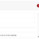 주식회사동광 이미지