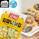 제이분식 쇼핑하우
