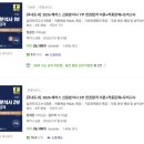 토마토도시락계산점 | 64회 신용분석사 8주컷 동차 합격후기 (토마토패스, 해커스, 내일배움카드)