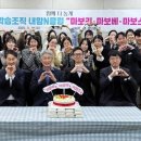 마산시농업협동조합 이미지