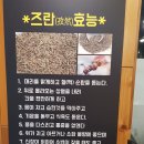 미가랑 이미지