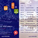 국립목포대학교박물관 이미지