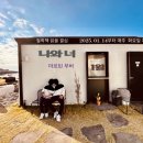 온책읽기 독서회 이미지