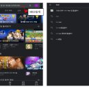 폴리텍어플리케이션 이미지