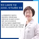 상산고등학교 | 상산고등학교 경쟁률 속 집중력향상 후기