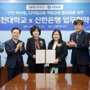 한국재난안전교육연구소 네이버블로그