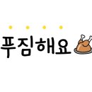 백채김치찌개 양주옥정점