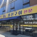 미도락