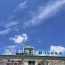 엘에이농장 이미지