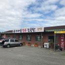 추부낚시