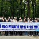 화이트산업(주) 이미지