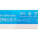 파인드뉴트리