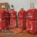 아이엠씨디코리아(주) | 보넬드,아이엠토마토 100프로 착즙 내돈내산 신나게 리뷰하기