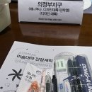 주니어디자인대륙미술학원