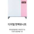 영동메디케어 네이버블로그