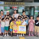 본오1동 행정복지센터 이미지